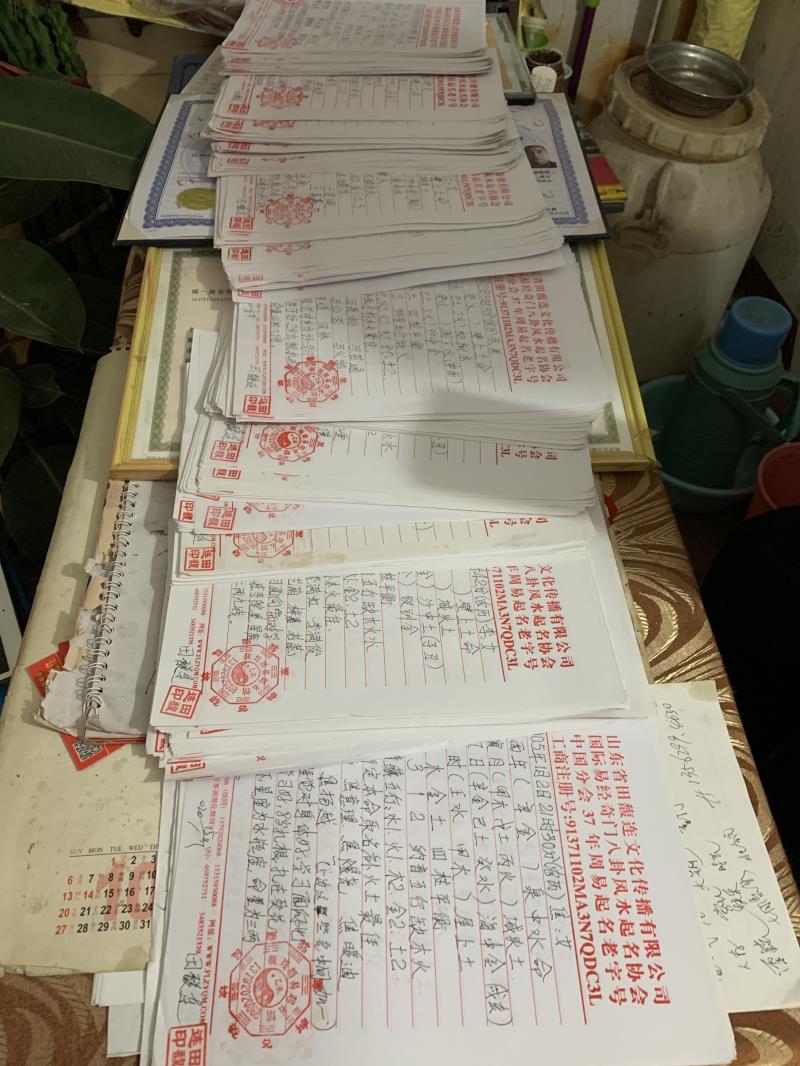 拜泉用案例说话 起名实力