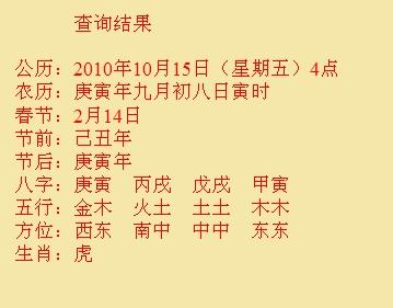 拜泉尚名轩起名